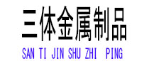 蕲春光伏配件